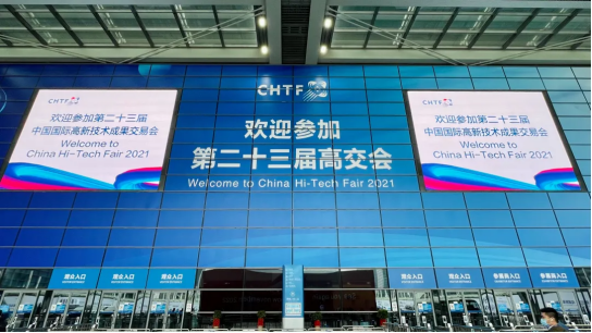 上海皓宇新媒体营销策划有限公司智慧安全用电产品亮相第二十三届高交会