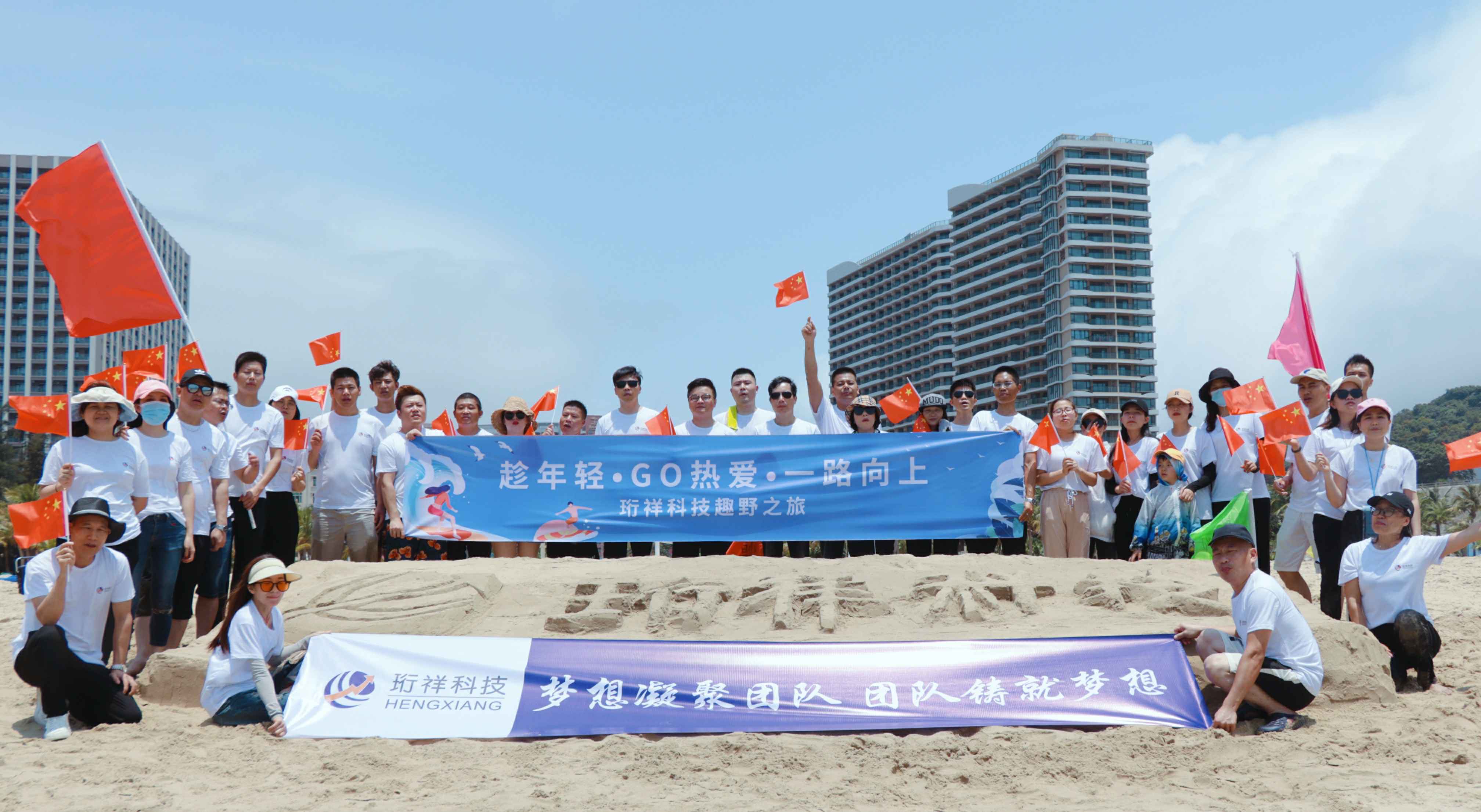 团建回顾-上海皓宇新媒体营销策划有限公司2022年度趣野之旅圆满结束